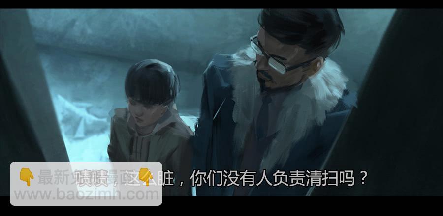 《愤怒的萝卜》第二季 第六话我是你爸爸 第5页