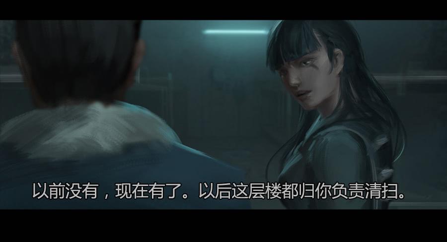 《愤怒的萝卜》第二季 第六话我是你爸爸 第6页
