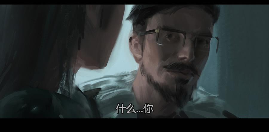 《愤怒的萝卜》第二季 第六话我是你爸爸 第7页