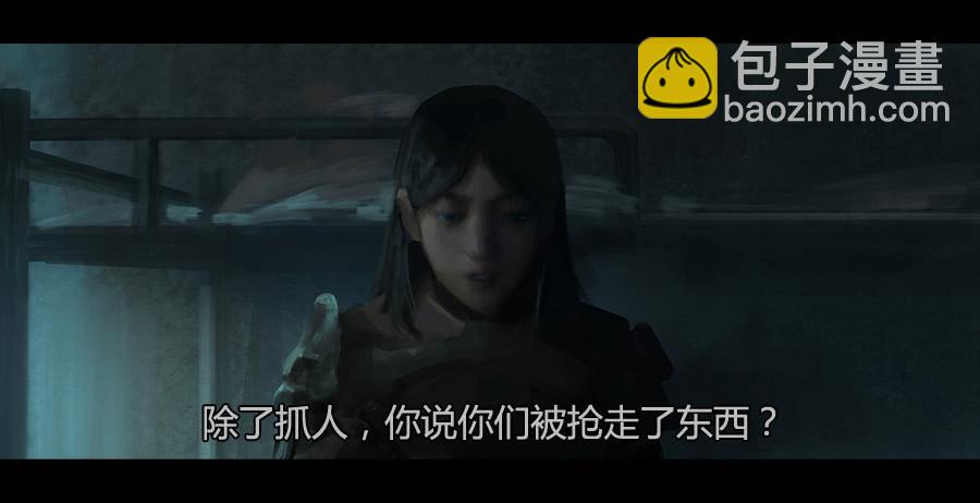 《愤怒的萝卜》第二季 第七话潜入险地 第10页