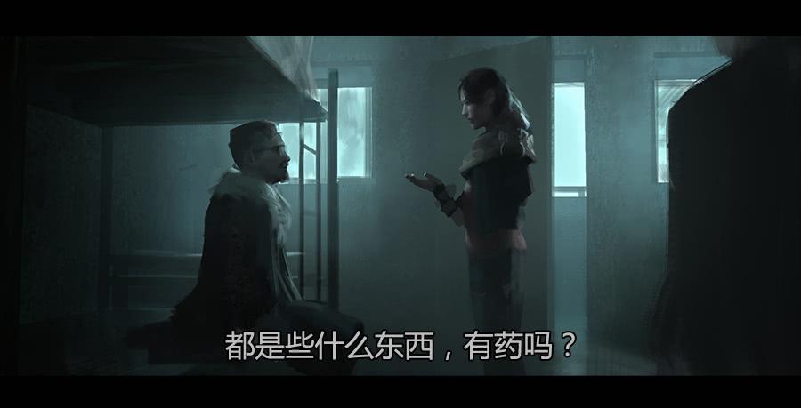 《愤怒的萝卜》第二季 第七话潜入险地 第11页