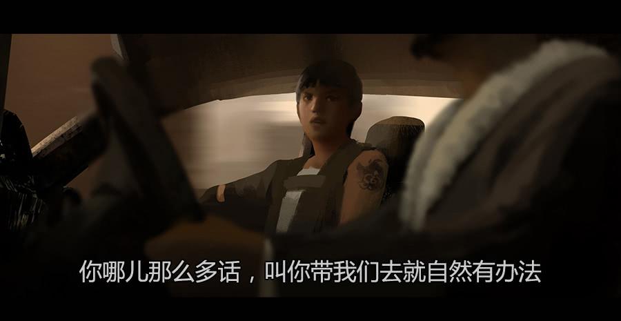 《愤怒的萝卜》第二季 第七话潜入险地 第16页