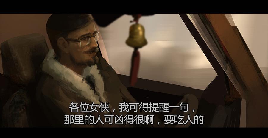 《愤怒的萝卜》第二季 第七话潜入险地 第17页