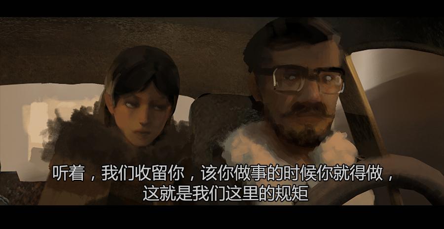 《愤怒的萝卜》第二季 第七话潜入险地 第19页