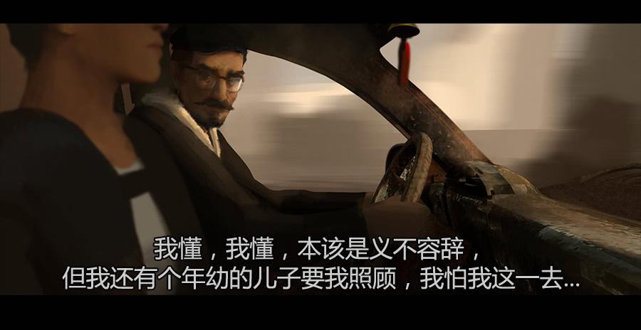 《愤怒的萝卜》第二季 第七话潜入险地 第20页