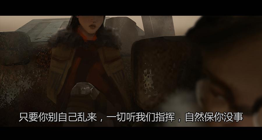 《愤怒的萝卜》第二季 第七话潜入险地 第22页