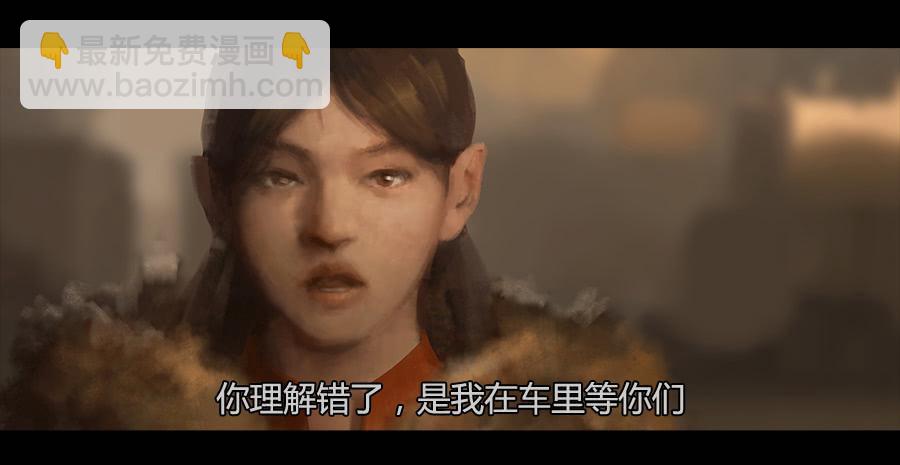 《愤怒的萝卜》第二季 第七话潜入险地 第25页