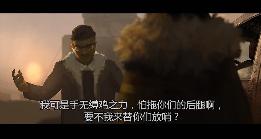 《愤怒的萝卜》第二季 第七话潜入险地 第26页