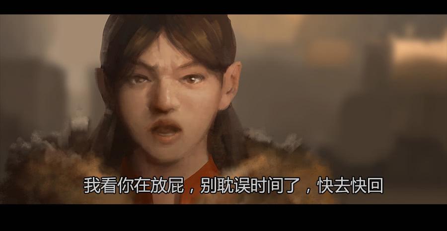 《愤怒的萝卜》第二季 第七话潜入险地 第27页