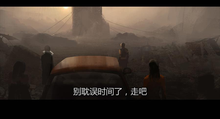 《愤怒的萝卜》第二季 第七话潜入险地 第28页