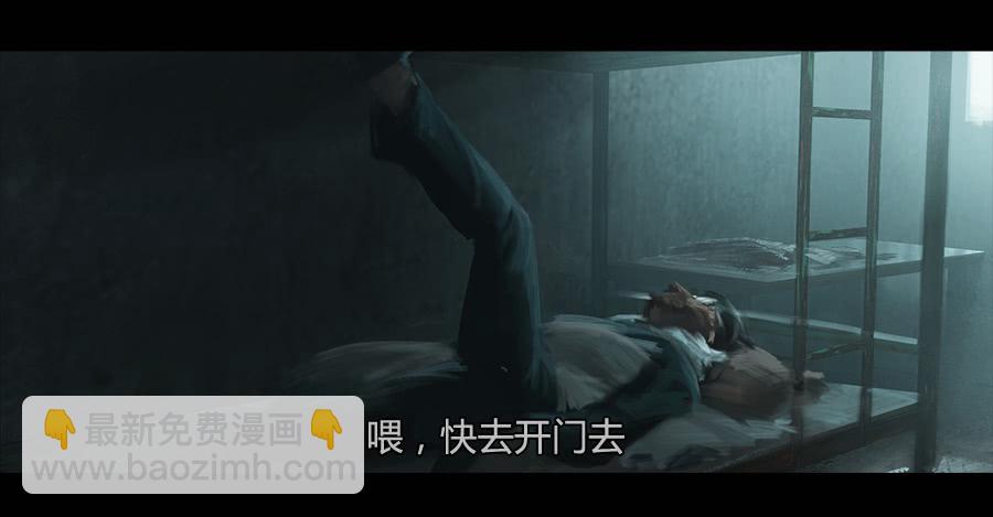 《愤怒的萝卜》第二季 第七话潜入险地 第3页