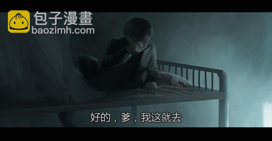 《愤怒的萝卜》第二季 第七话潜入险地 第4页