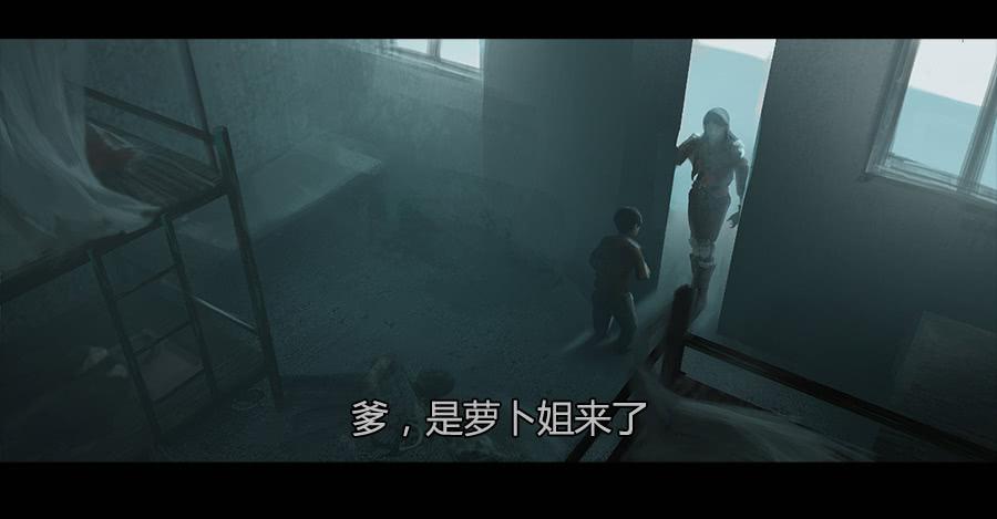 《愤怒的萝卜》第二季 第七话潜入险地 第5页