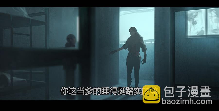 《愤怒的萝卜》第二季 第七话潜入险地 第6页
