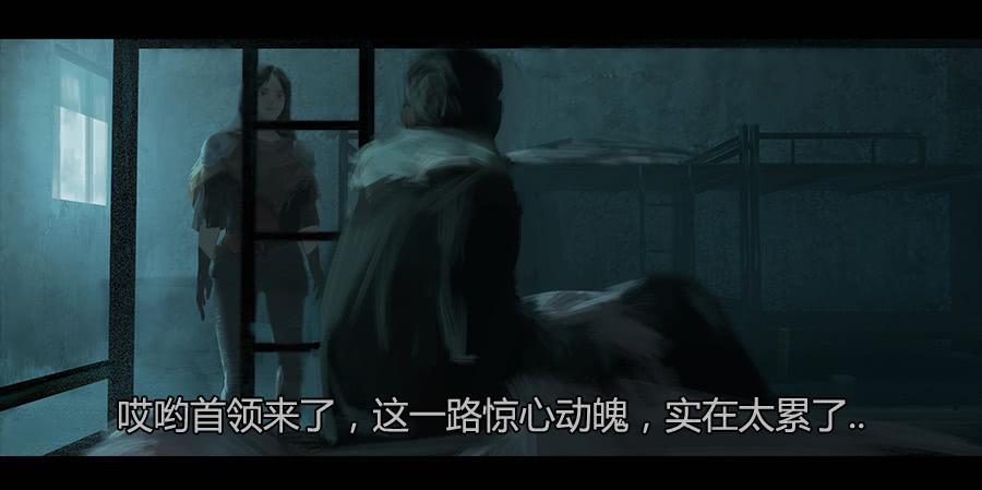 《愤怒的萝卜》第二季 第七话潜入险地 第7页