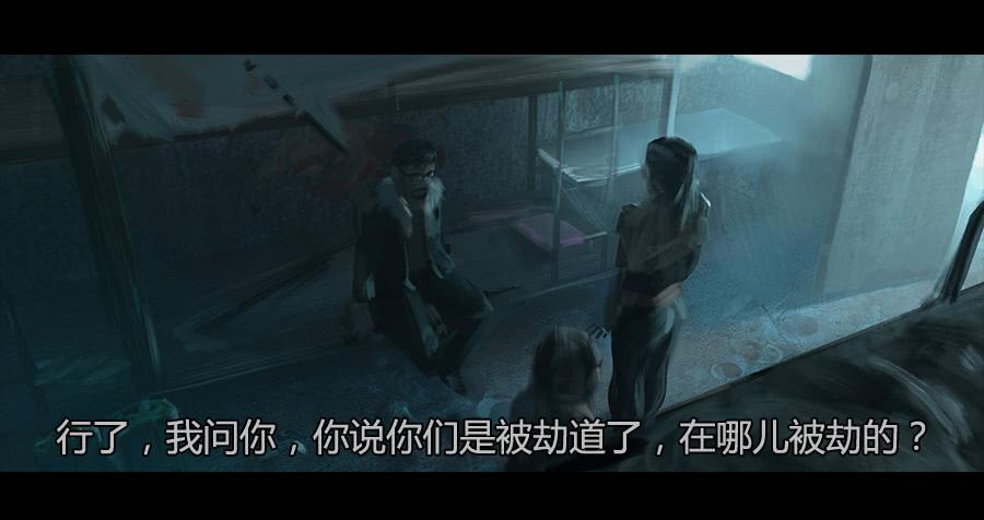 《愤怒的萝卜》第二季 第七话潜入险地 第8页