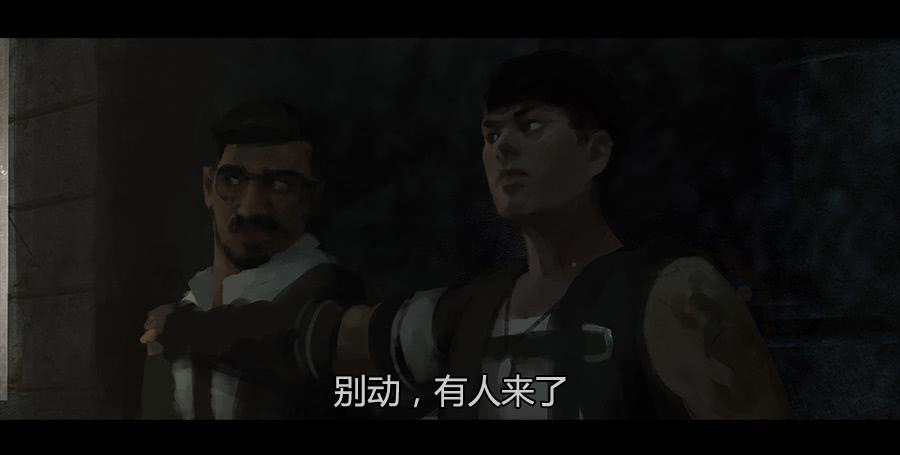《愤怒的萝卜》第二季 第八话行踪败露 第11页