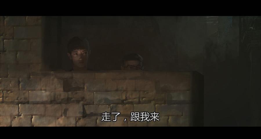 《愤怒的萝卜》第二季 第八话行踪败露 第14页