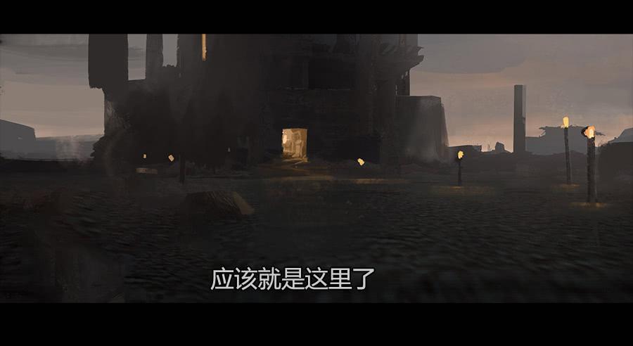 《愤怒的萝卜》第二季 第八话行踪败露 第18页