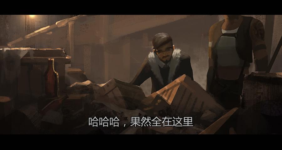 《愤怒的萝卜》第二季 第八话行踪败露 第21页