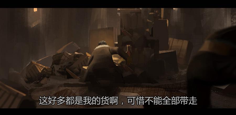 《愤怒的萝卜》第二季 第八话行踪败露 第22页