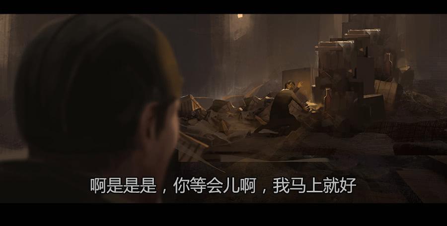 《愤怒的萝卜》第二季 第八话行踪败露 第24页