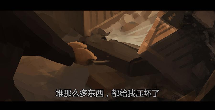 《愤怒的萝卜》第二季 第八话行踪败露 第27页