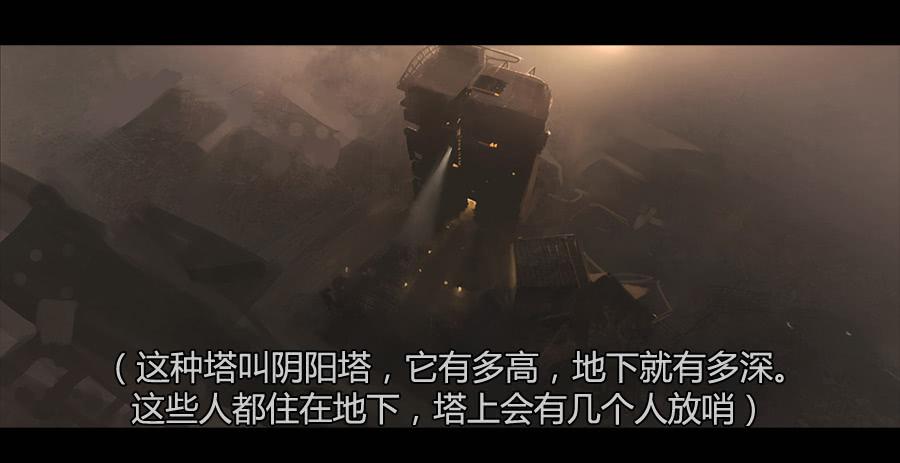 《愤怒的萝卜》第二季 第八话行踪败露 第5页