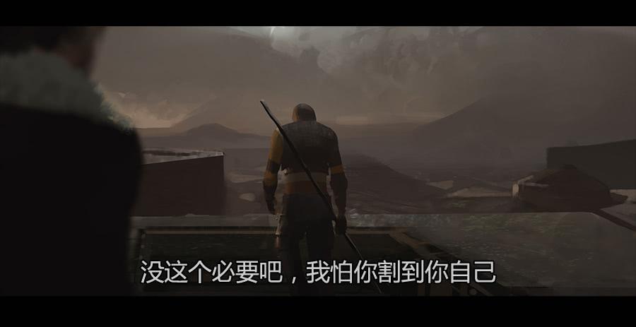 《愤怒的萝卜》第二季 第八话行踪败露 第7页