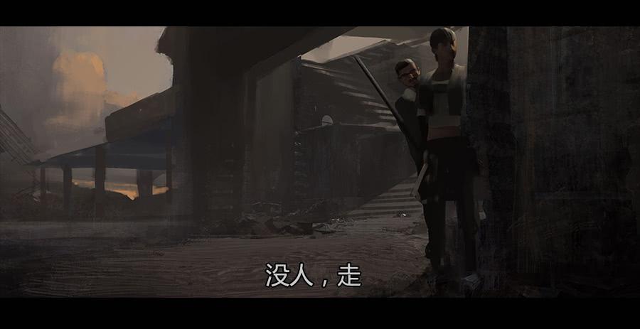 《愤怒的萝卜》第二季 第八话行踪败露 第8页