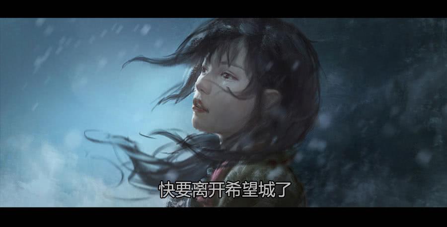 《愤怒的萝卜》第二季 第十话饥民 第11页