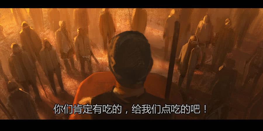 《愤怒的萝卜》第二季 第十话饥民 第16页