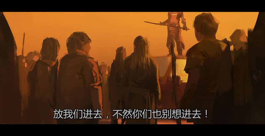 《愤怒的萝卜》第二季 第十话饥民 第17页