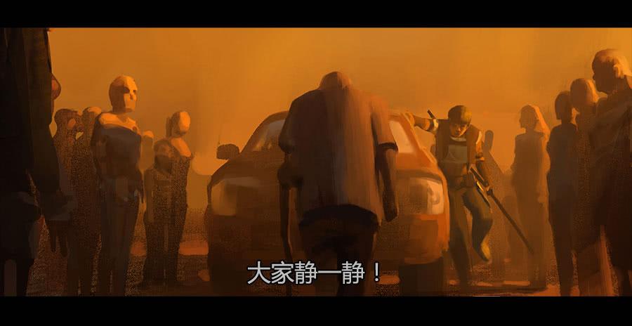 《愤怒的萝卜》第二季 第十话饥民 第19页
