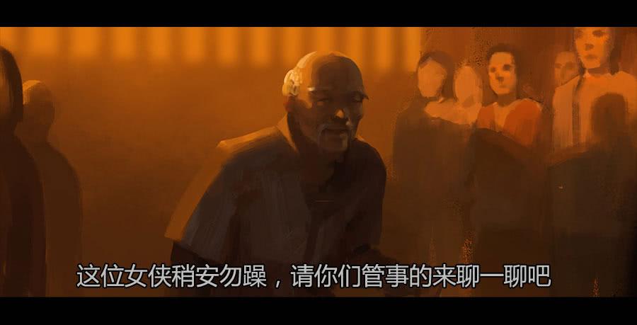 《愤怒的萝卜》第二季 第十话饥民 第20页