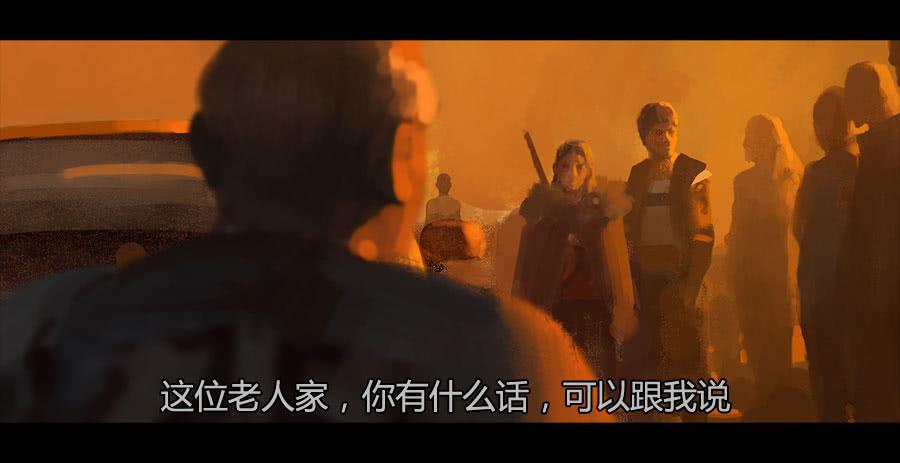 《愤怒的萝卜》第二季 第十话饥民 第21页