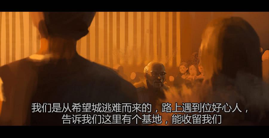 《愤怒的萝卜》第二季 第十话饥民 第22页