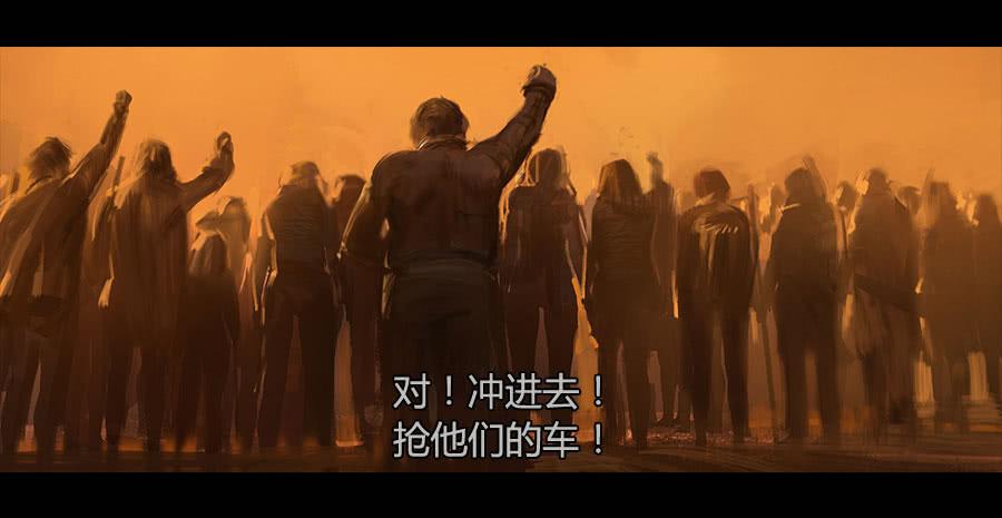 《愤怒的萝卜》第二季 第十话饥民 第27页