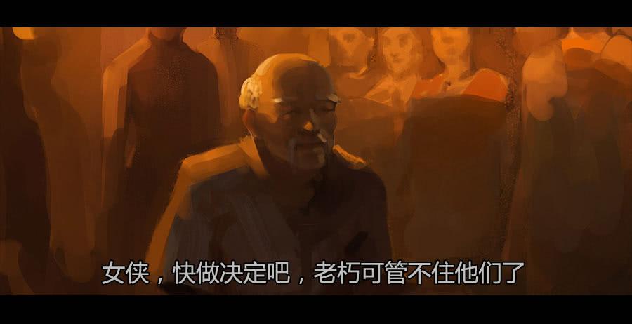 《愤怒的萝卜》第二季 第十话饥民 第28页