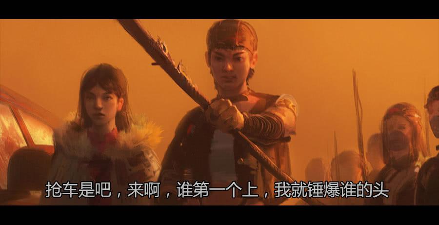 《愤怒的萝卜》第二季 第十话饥民 第29页