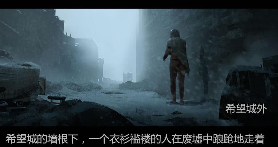 《愤怒的萝卜》第二季 第十话饥民 第2页