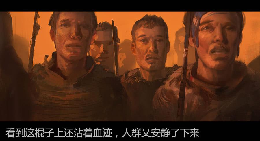 《愤怒的萝卜》第二季 第十话饥民 第30页