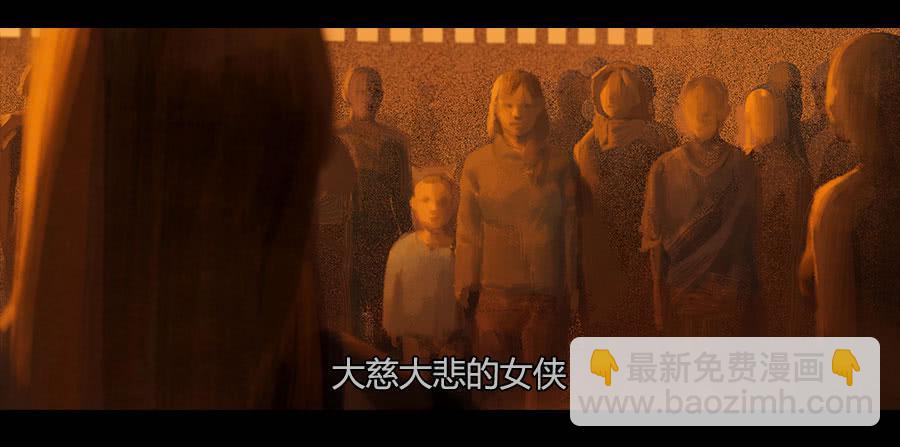 《愤怒的萝卜》第二季 第十话饥民 第32页