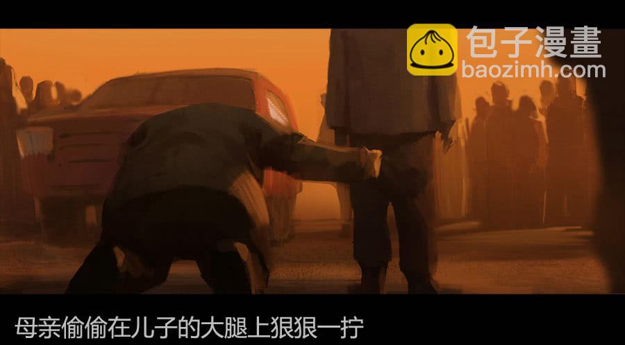 《愤怒的萝卜》第二季 第十话饥民 第35页