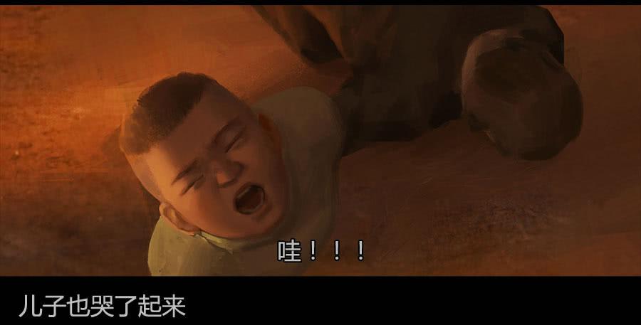 《愤怒的萝卜》第二季 第十话饥民 第36页