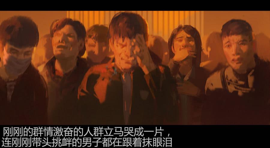 《愤怒的萝卜》第二季 第十话饥民 第38页