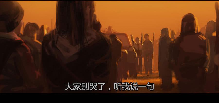 《愤怒的萝卜》第二季 第十话饥民 第39页