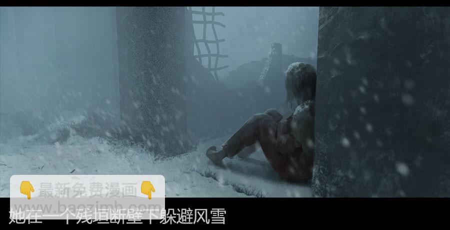 《愤怒的萝卜》第二季 第十话饥民 第3页