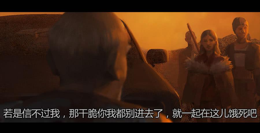 《愤怒的萝卜》第二季 第十话饥民 第42页