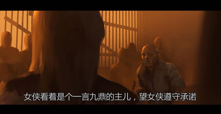 《愤怒的萝卜》第二季 第十话饥民 第43页